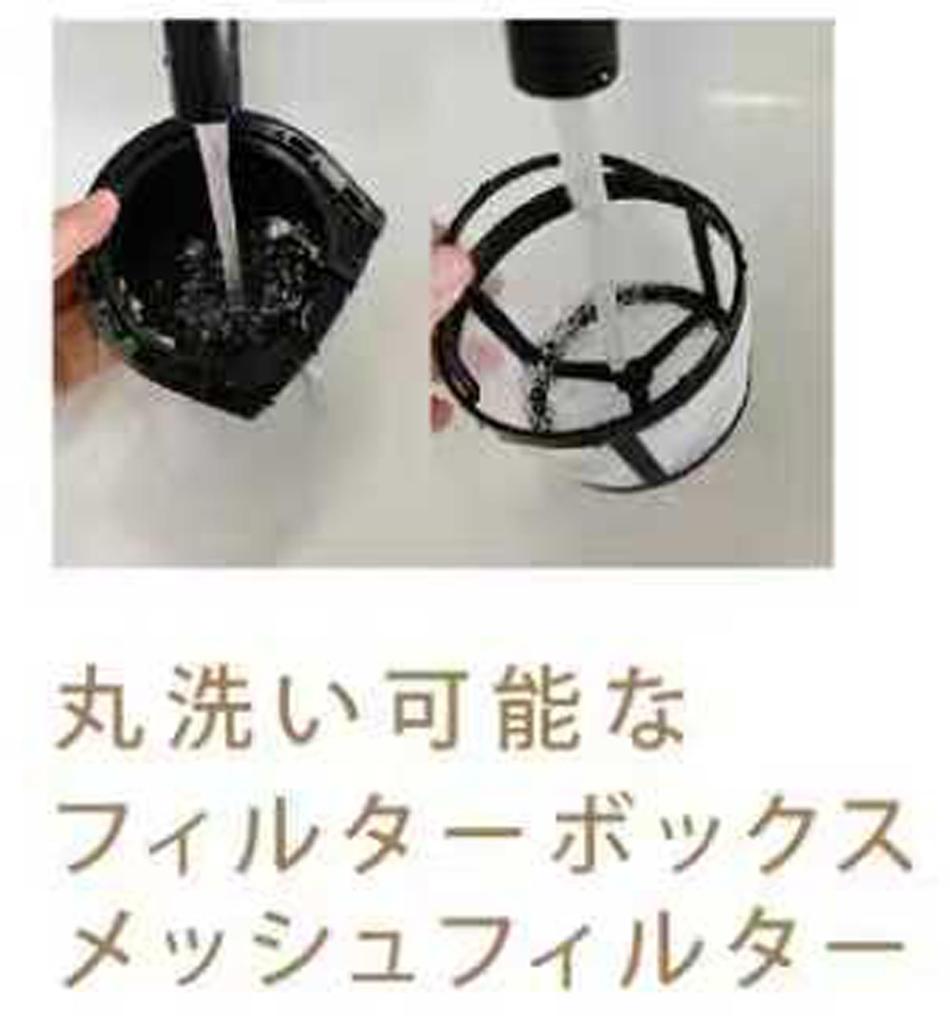 Tokyo Deco I001 Drip Coffee Maker, 2-4 Cups, Approx. 600ml, Keeps Warm, Glass Server, Mesh Filter, Black Filter Box, Heating Plate, Drip Protection,