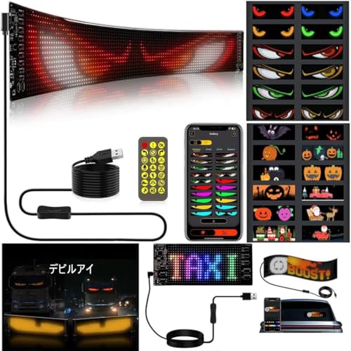 

Светильники Devil Eye для автомобиля, цветной мягкий экран-глаз для окна автомобиля, светодиодная матрица Devil Eye для электрического знака, большой программируемый гибкий светодиодный дисплей