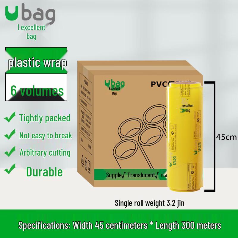 ubag PVC Cling Film 45cm x 300m (6 Rolls)