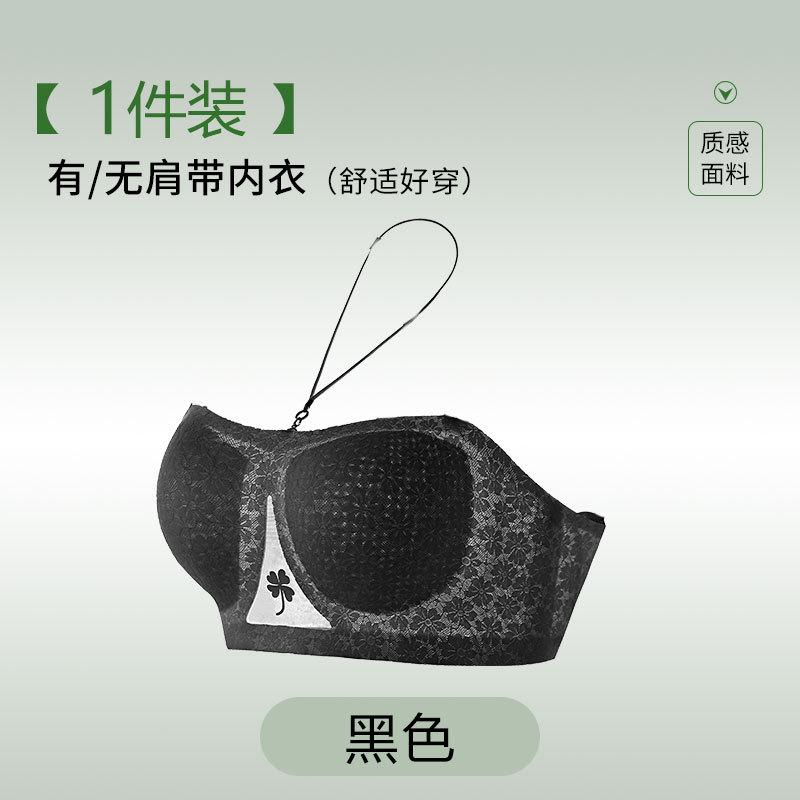 

Невидимое нижнее белье без бретелек большого размера женское тонкое нескользящее обтягивающее белье без следов верхняя поддержка против провисания большая грудь небольшая сборка M [Suitable for 34/75BCD 80-50kg]