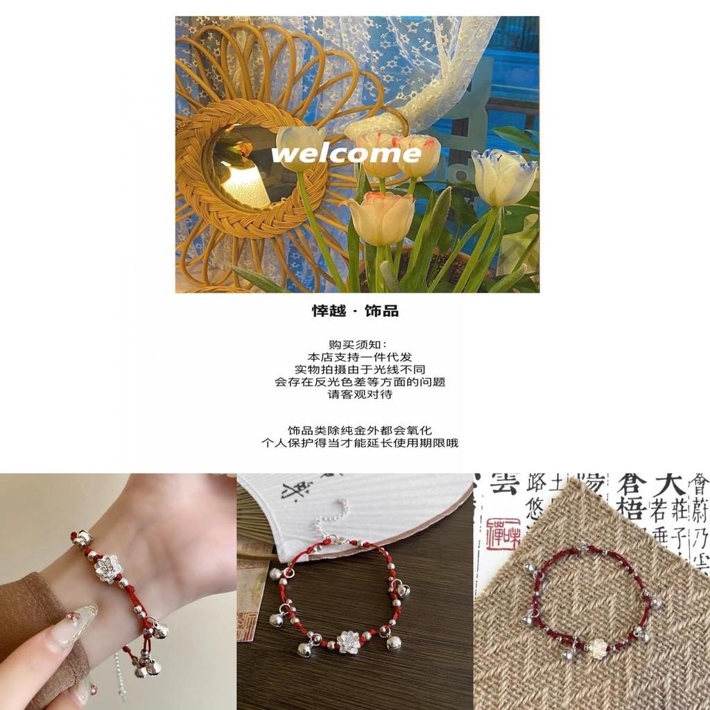 Minimalist Red String Lotus Bell Bracelet Handmade For A Playful Chic Style