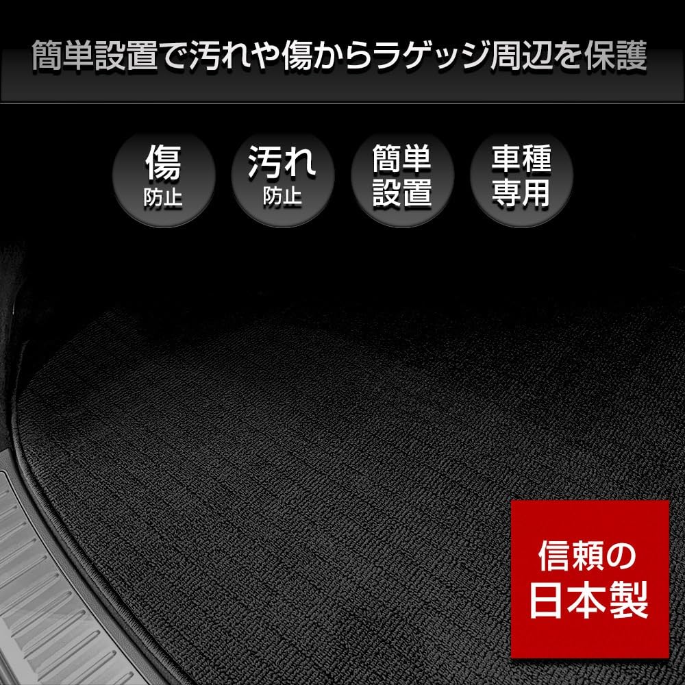 YOURS Crown Estate Trunk Mat Waterproof Luggage Mat for Cargo Protects Against and Genuine S [Plain Black/Gray] Area, Dirt, Dirt, Scratches,