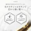 Exclusive By One C Foaming Serum Treatment Shampoo Hair Booster Whip Conditioner Raw CMC 200ml [Salon Product] Pre-Treatment Fragrance-Free