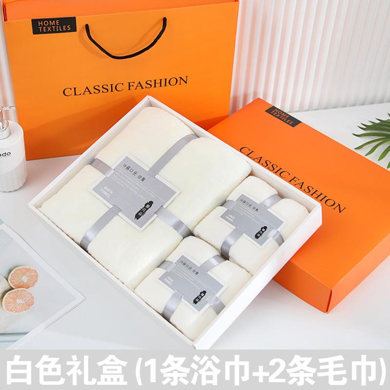 Thickened coral fleece towel bath towel set, soft and absorbent three-piece set