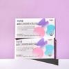 GQ Lab Slim Diet & Probiotics 14p