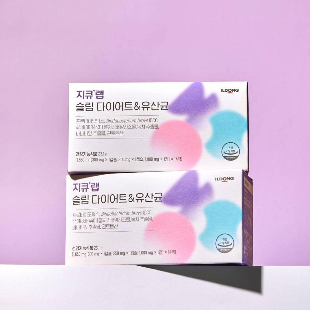 GQ Lab Slim Diet & Probiotics 14p