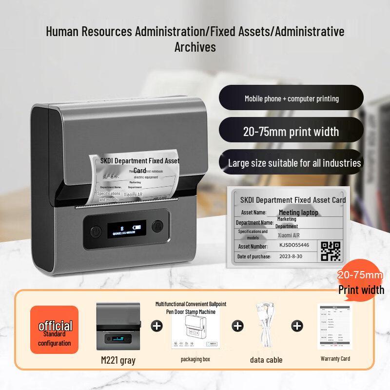 Yakole M221 Portable Label Printer