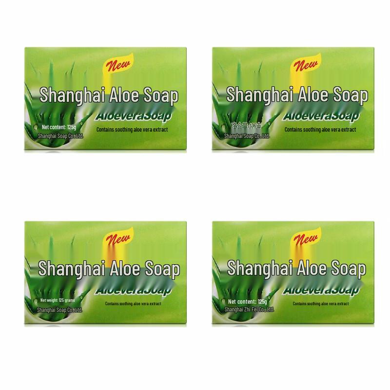 Shanghai Aloe Vera Multi-Purpose Soap Bar 4x125g