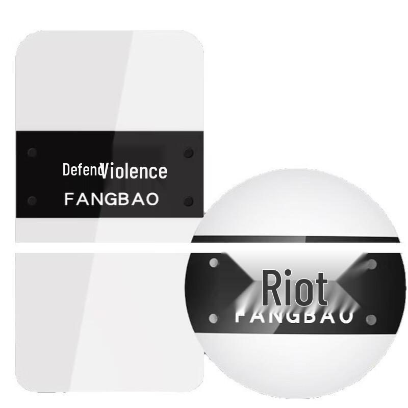 Milin Security Riot Shield