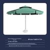 Folding Outdoor Sun Protection Umbrella