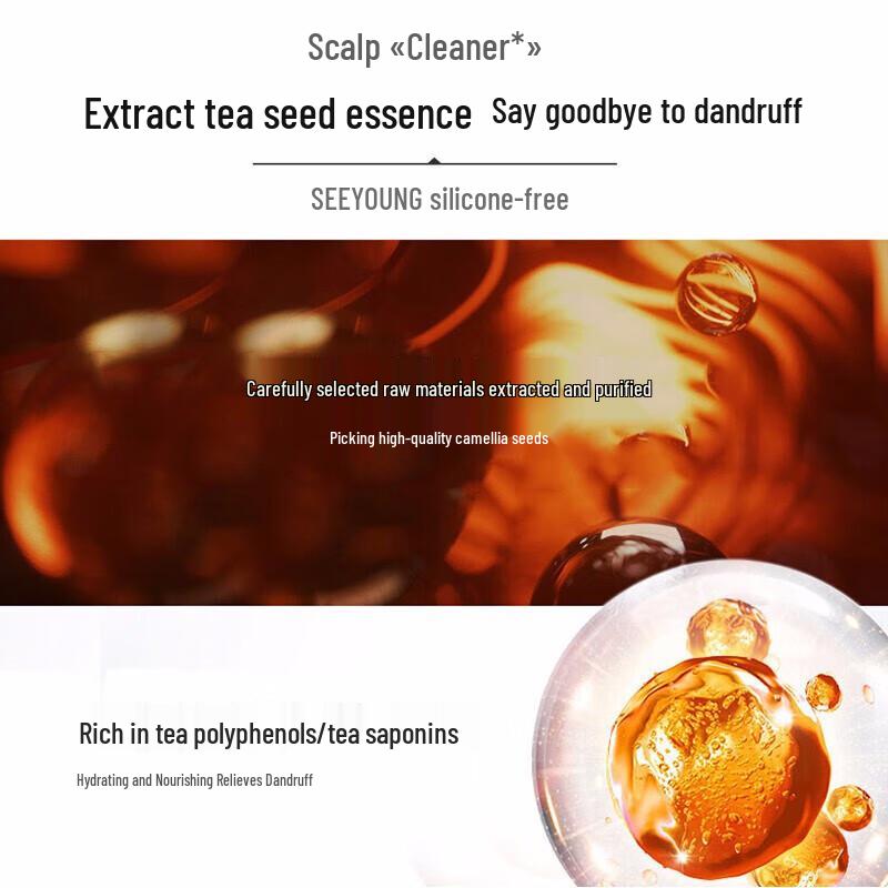 seeyoung Tea Seed Oil Control Anti-Dandruff Conditioner