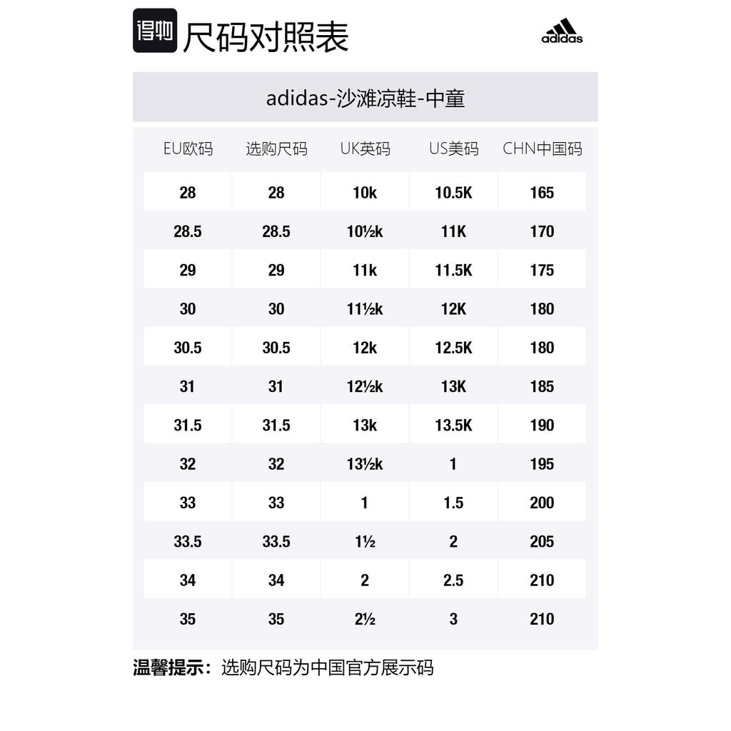 Adidas Comfortable Slip Resistant Abrasion Resistant Children's Sandals Pink Children Aged 3 7 Years Old D97899