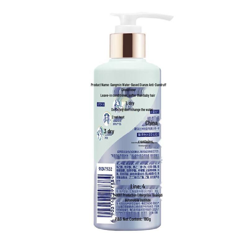 Rejoice Hydrating & Brightening Leave-in Conditioner