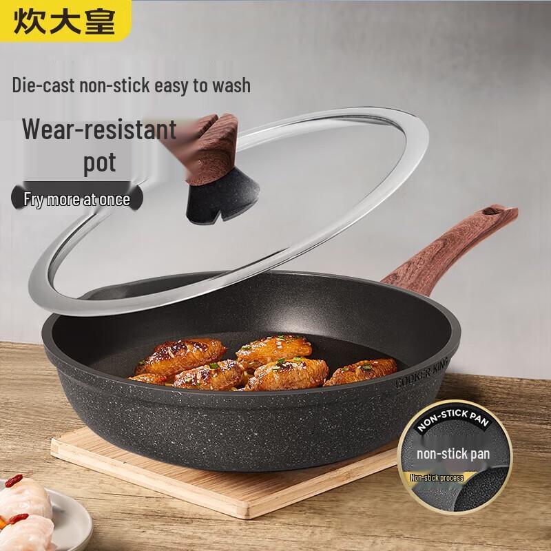 

Chu Da Huang Diamond III 28cm Non-stick Frying Pan