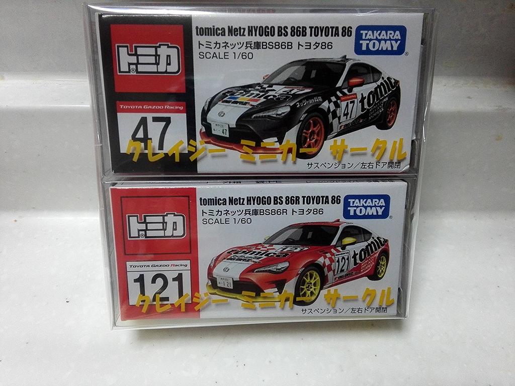 2017 Tokyo Motor Show Commemorative Tomica Netz Hyogo BS86B BS86R 2-Car Set Crazy Mini Car Circle with Case