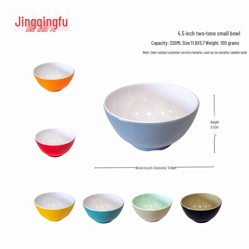 Jingqingfu A5 Melamine Dual-Color Conical Noodle Bowl
