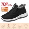 Womens Mens Winter Cotton Shoes Warm Fleece Lined Slip On Ankle Boots Plus Size Non Elderly Parents