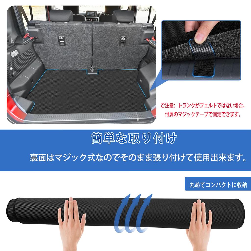 New Jimny Nomad Luggage Mat 2D Trunk PVC Rollable Protective Easy Custom Interior Parts 5-Door JC74W, Mat, Material, Non-Slip, Storage, Mat,