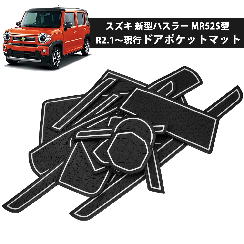 Auto Spec Pocket Mats for Suzuki Hustler MR52S/MR92S (17-Piece Set, White with Luminous Green Edge)