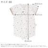 Baby Castle Bodyall 80 Little Made In Japan Star,