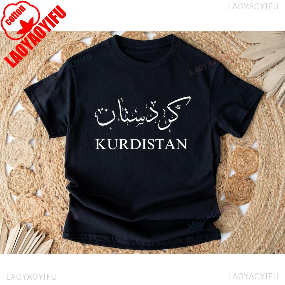 

Kurdistan Calligraphy T-Shirt Kurdish Pride Middle Eastern Heritage TShirt Short Sleeve Casual Fashion Loose Hip Hop Man T Sh... S разноцветный