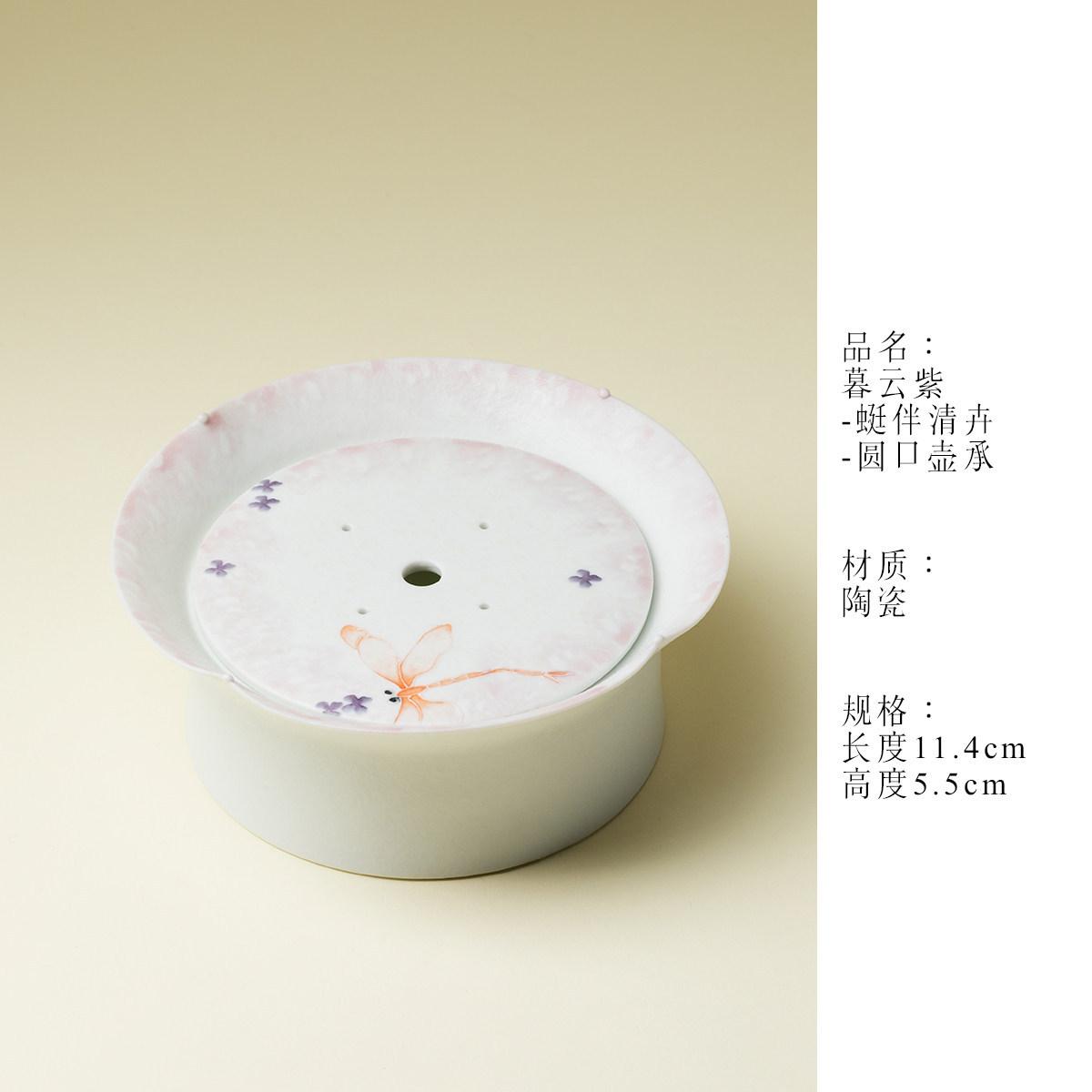 

Purple Twilight Clouds Dragonfly Jianshui Japanese Washing Cup Bowl Tea Residue Barrel Household Chaxi Equipment Ornaments Gifts