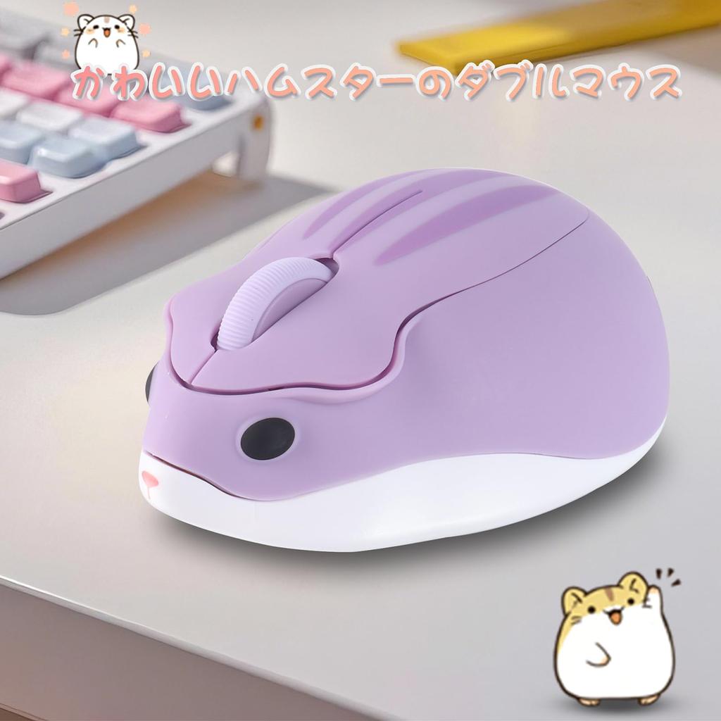 Wireless Receiver Medium Cute Hamster Character 1200 Ideal for and People with Small Compatible with and MacBooks Mouse, 3-Button, Dual-Mode