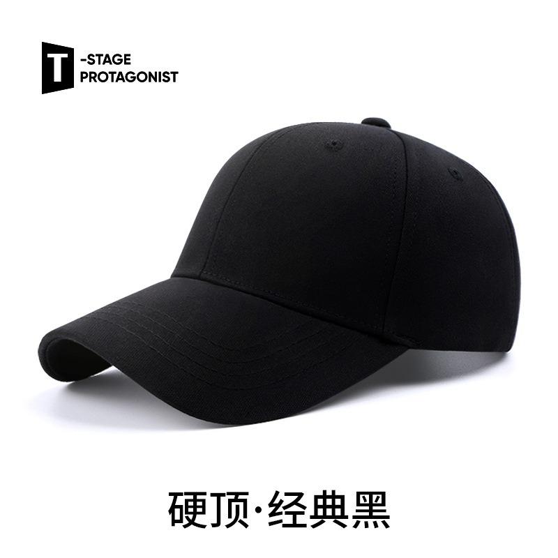 Solid Color Baseball Hat Big Head Circumference Tide Summer Cap Showing Face Small Versatile Sun Hat Sun Protection Sunshade Sports