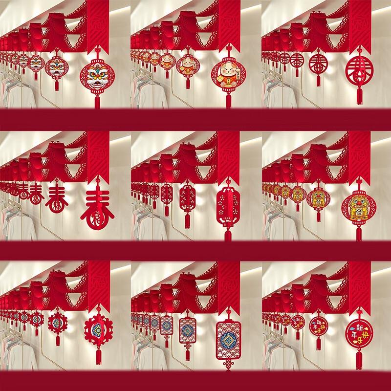 Golden Fu Character New Year Garland