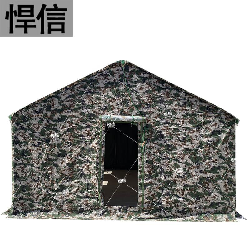 Hanxin 93 Military Pole Tent & Accessories