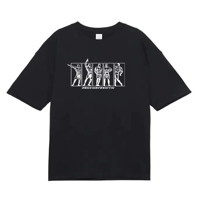 

Фитнес футболка с коротким рукавом в стиле «Битва богов» для мужчин и женщин, хлопок, с тяжелым плечом, летняя, для спортзала, свободная, для тренировок, с длинным рукавом 4XL