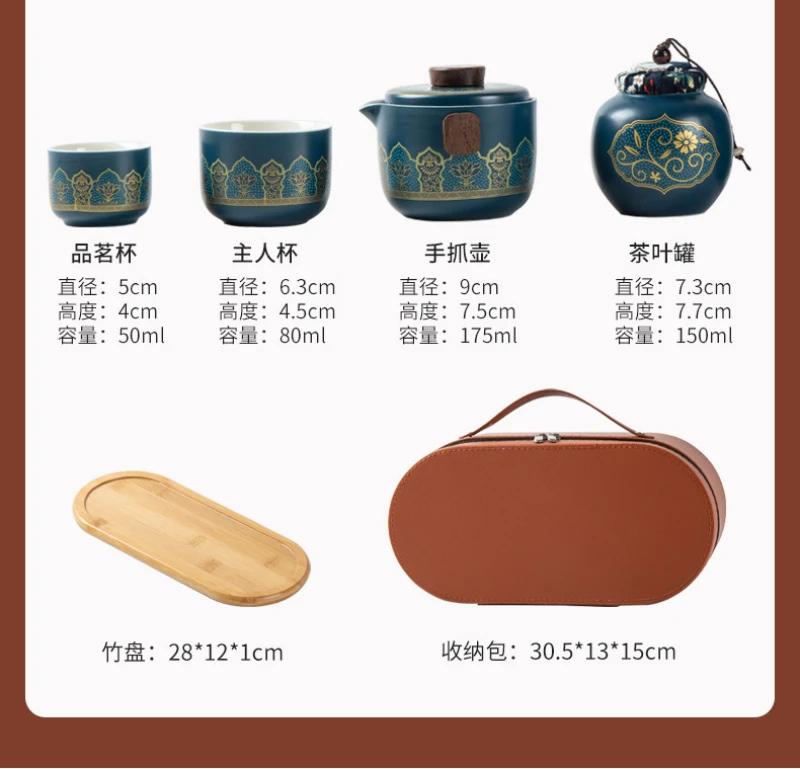 Outdoor Travel Teaware Set with High-end Storage Bag, Creative Kung Fu Ceramic Quick Brew Set