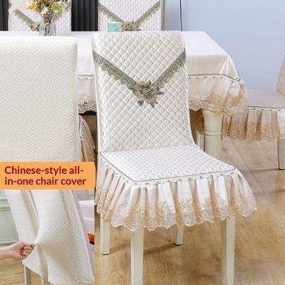 Four Seasons Dining Chair Cover, Chair Cover Quan Bag 2025 Dining Chair Cover, Chinese Chair Cover, Integrated Stool Cover, Seat Cover