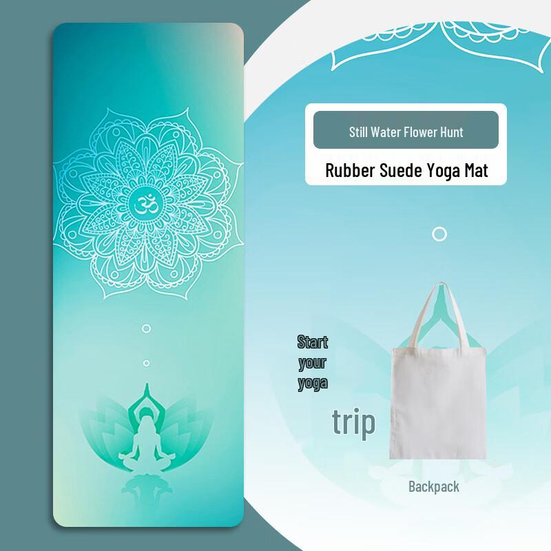 Printed Ultra-Thin Foldable Suede Yoga Travel Mat
