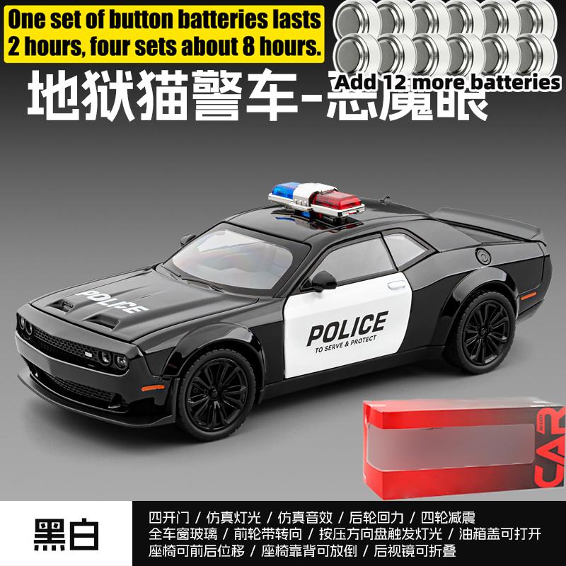 1:24 Dodge Challenger SRT Hellcat Police Car Alloy Diecast Model Car Simulation Miniature Holiday Present & Home Trendy Ornament