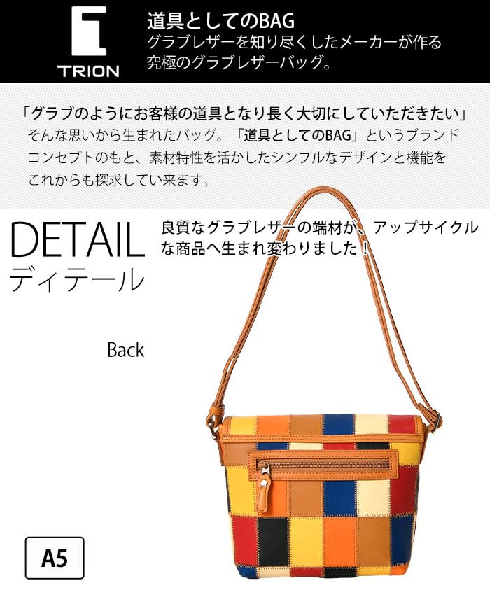 DPC272M Shoulder Bag A5 Compatible Panel Leather Patchwork Magnetic Closure Multicolor [Tryon] Men's