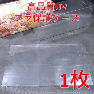 Pokemon Card Special Box Plastic Protective Case Tohoku (1 Piece)