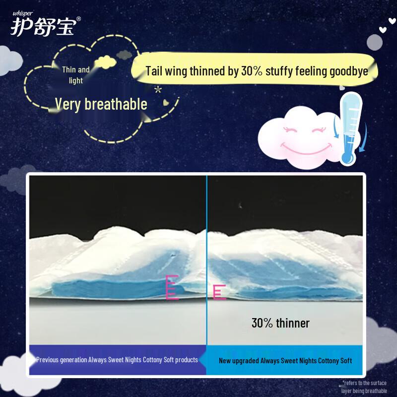 Whisper Sweet Sleep Cottony Soft Overnight Sanitary Pads