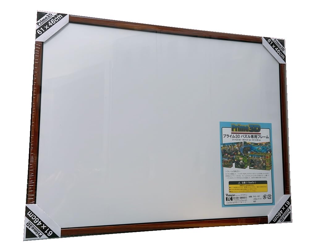 Yamasan Prime 3D Puzzle Frame Large Dark 61 x 46cm BH-6-LD Size