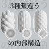 Sevenight Adult Goods for 3 In 1 Onahole High Thick Adult Mini Lotion Adal Sex Toys for Dust Lasting Easy 3 Types Masturbator, Non-penetrating, Men,