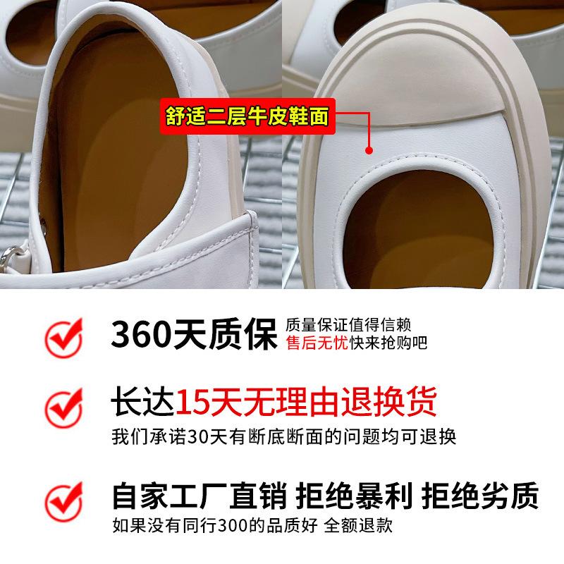 Leather Mary Jane shoes women's 2025 summer new platform casual versatile fashion shoes high sense Velcro women's shoes