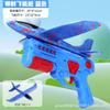 Toy Airplane (Blue) for Outdoor Play Fun Flying Toy