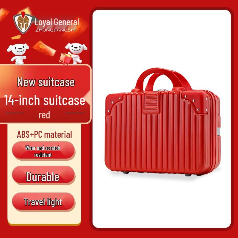 Zhongjiangshi 14-inch Portable Travel Suitcase