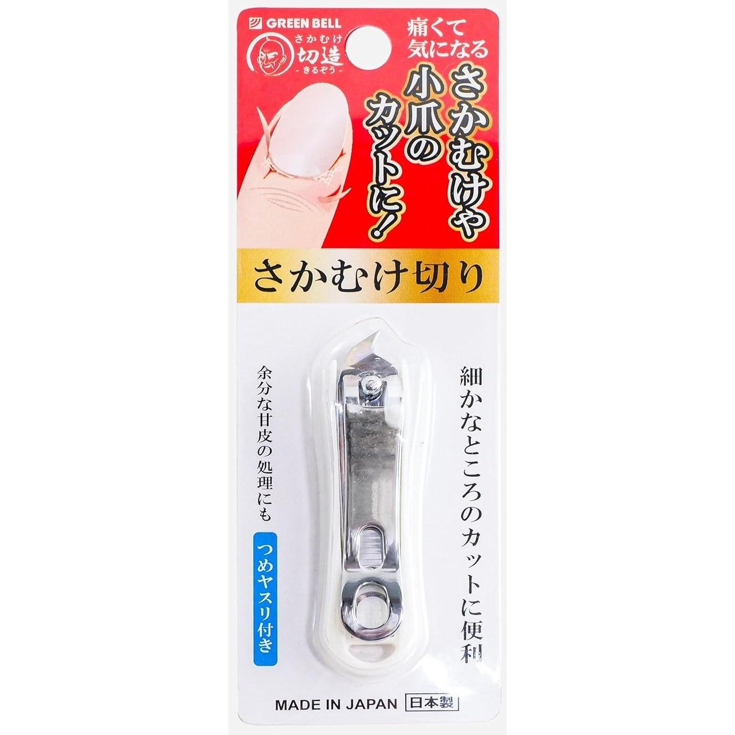 Green Bell Sakamuke Kiri White SE-033 Nail Clipper 1 piece