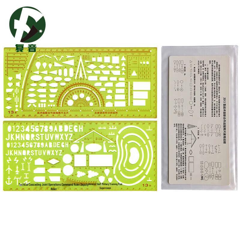 2013 Tactical Military Plotting Ruler