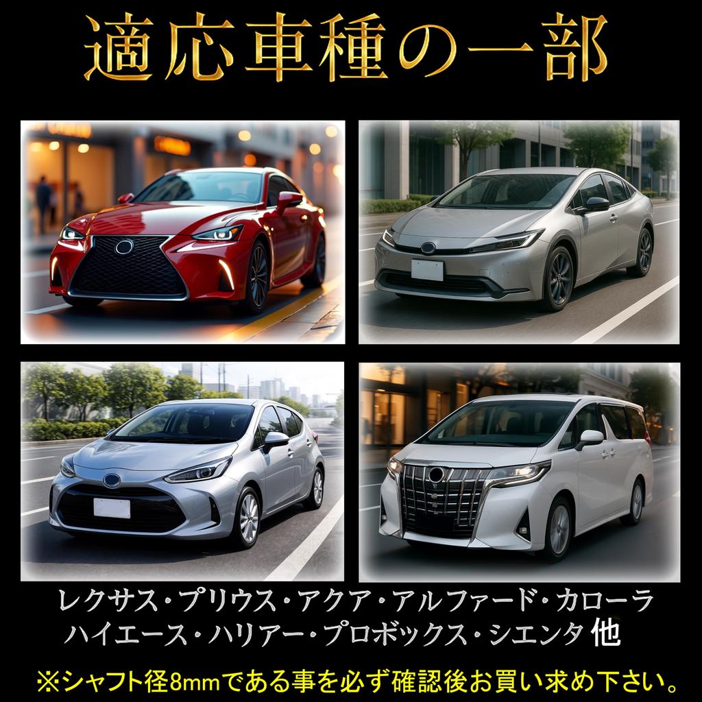 Akindou Toyota Universal Carbon Fiber Style Shift 8mm AT for Aqua Knob, Diameter, Only, Lexus, Corolla, Prius, Alphard, Sienta,