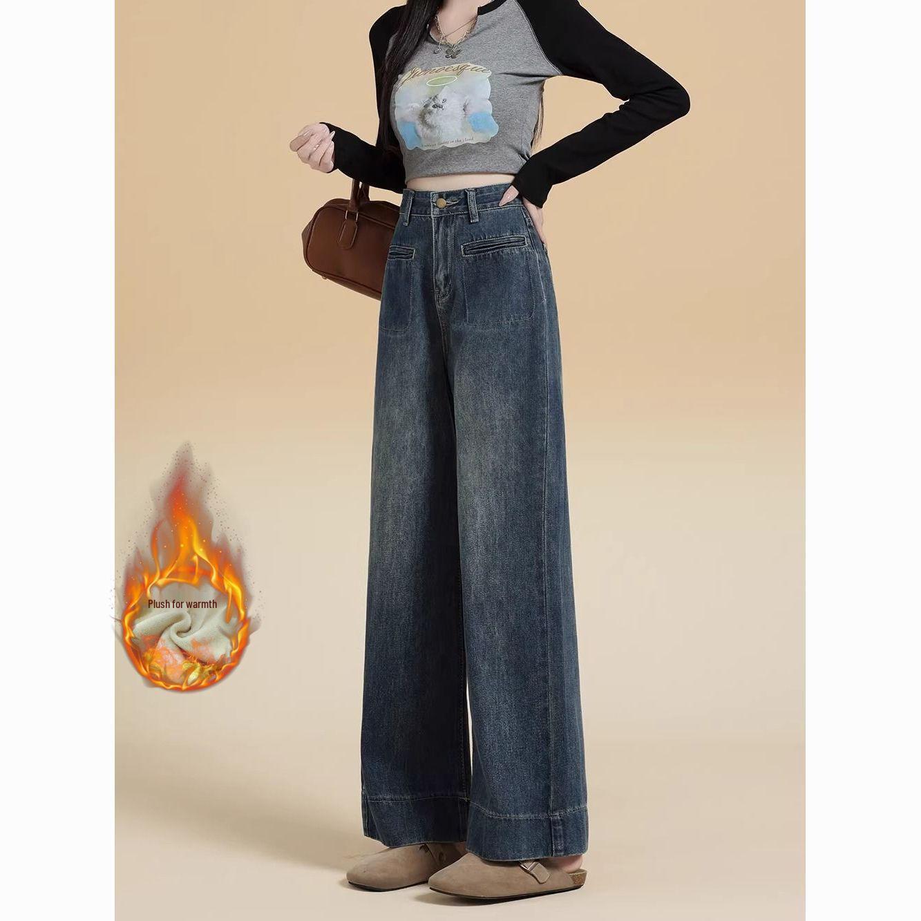 

2025 Autumn/Winter Women s Retro Wide-Leg Jeans: Plus Velvet, High-Waisted, Loose, Slimming, Petite Straight-Leg M (97-108 jin)