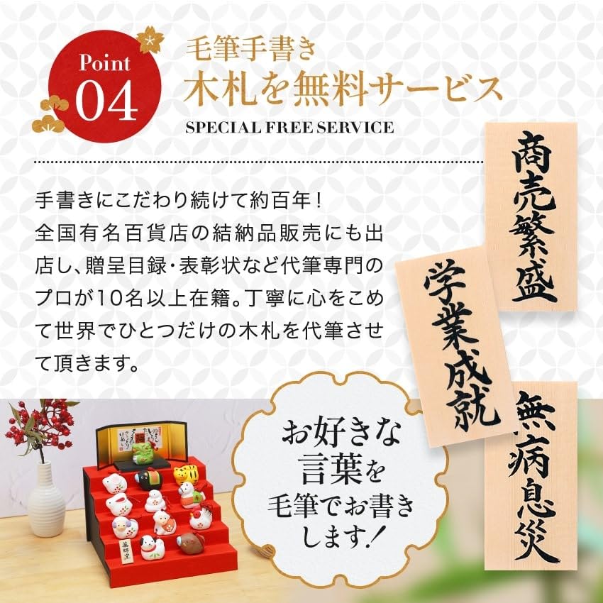Osaka Choseido Zodiac New Perfect for Every Horse Figurine, Year's Decoration, Year, Ceramic, ...