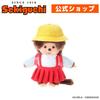 Monchhichi Chibi Maruko-chan S Size Maruko Maru-chan Momoko Sakura Girl Monchhichi-chan Plush Toy Sekiguchi