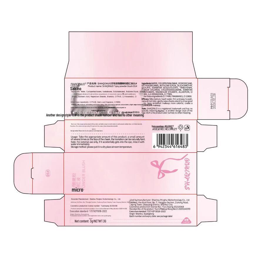 SHAQINUO Drunken Pink Long-Lasting Waterproof Blush: Natural Whitening, Fade-Resistant, Perfect for Student Parties.